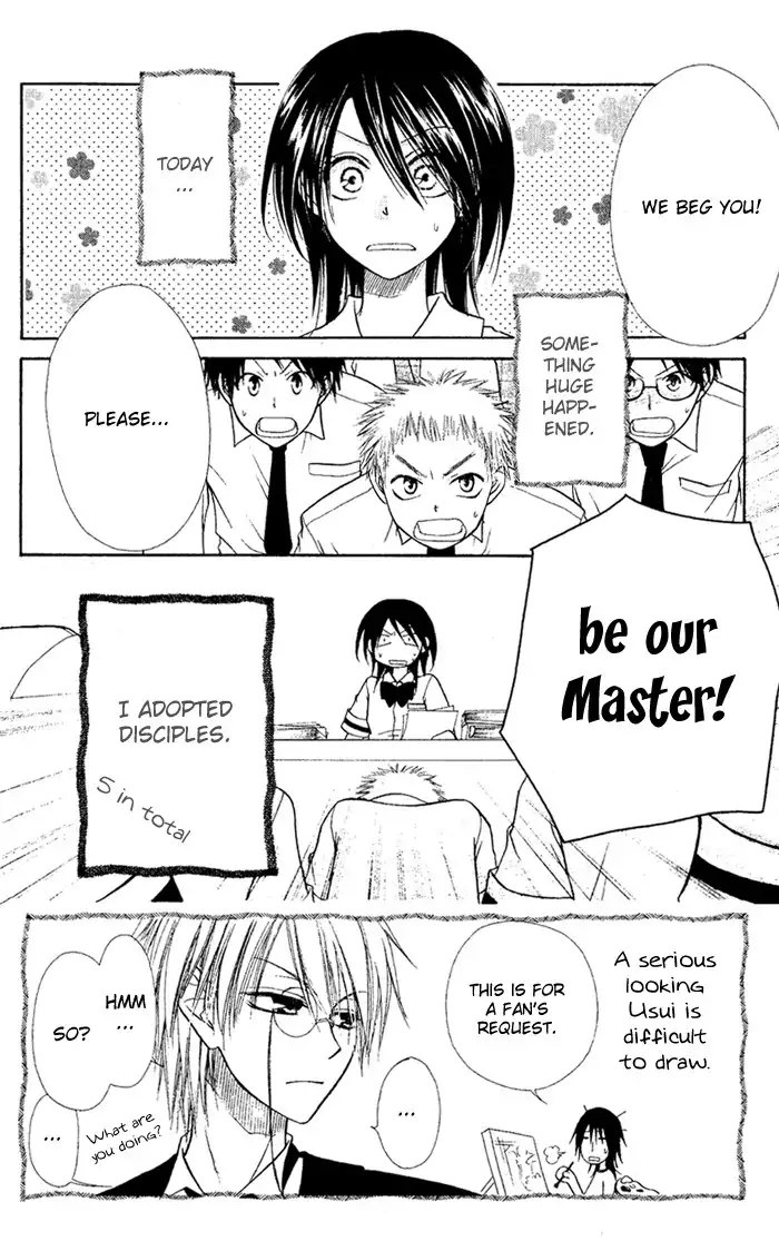 Kaichou Wa Maid-sama! Chapter 4 3